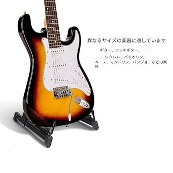 Amazon.co.jp: Soarun ギター/ベーススタンド 折りたたみ ミニ